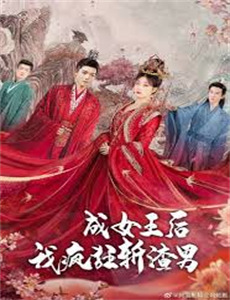 亲亲后我对顾总上头了