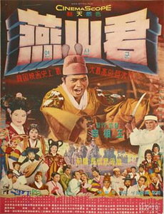 英叔之古墓狂魔