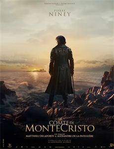 蜀山奇仙录 第二季