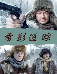 黑金刚勇闯三关