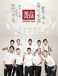 不能说的秘密2018