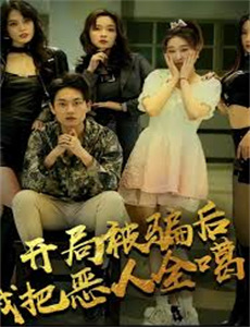 猪猪侠之竞速小英雄 第二季