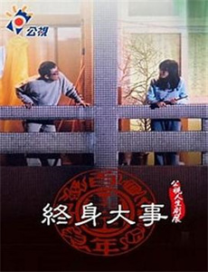 偷走淘气包名单