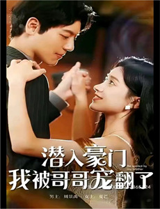 赤裸特工吴彦祖