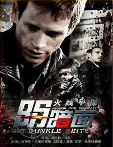 我在后宫攻略天下