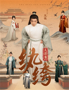 他在古代当王妃