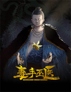 新无责任舰长OVA