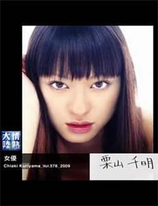 第四类地球人 第一季