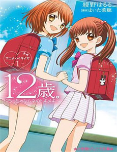 明日传奇 第二季