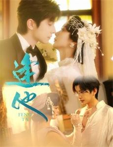 南方公园 第四季