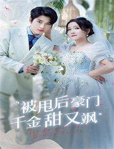 开局一头猪我在荒年养全家