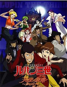 救命我的男票是妖怪第1季