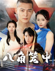 23号灯塔第一李