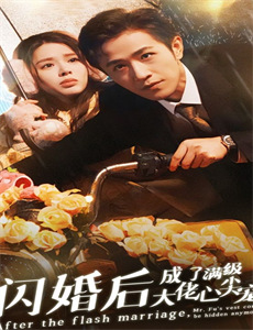 东京战争战后秘史