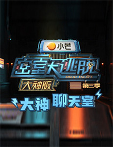 波吉亚家族法国版 第二季