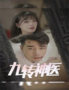 猛鬼追魂3：地狱之城