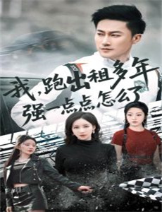 再造战士2:反攻时刻
