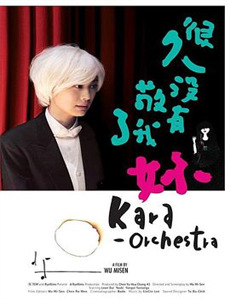 拜托了!别宠我第2季