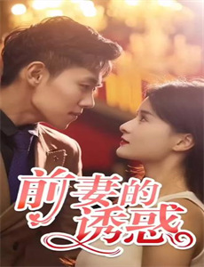 布朗神父 第四季