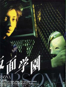 跨界歌王精彩剪辑片段