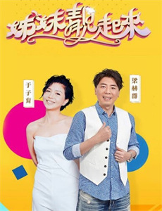 成仙在即,师傅拿出百封婚书