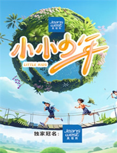 非洲猎手们 第二季