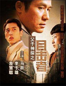 爱情是什么第三部