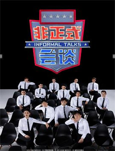 女儿们的恋爱4嗑糖版