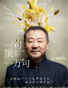 果宝特攻之水果大逃亡