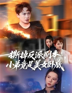 老公是怎样恋成的