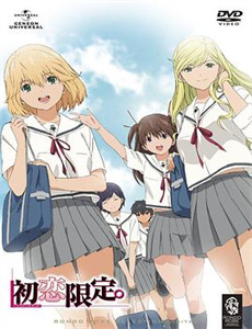 透明家庭 第三季