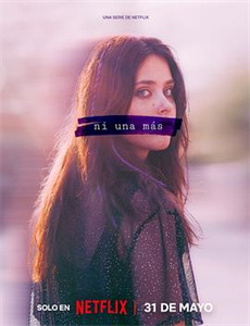 传说中的故乡2008