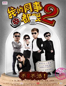 太阳马戏团：人生之旅