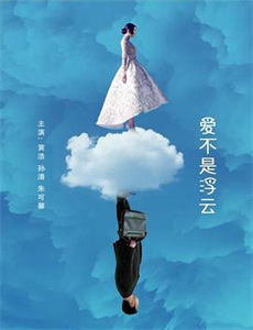 尼克格里芬:开心点