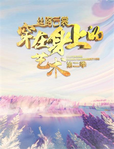 穿着旗袍的女孩