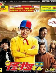 三明治兄弟 第一季