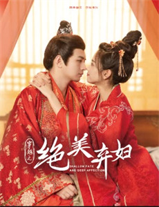 重案实录之水箱藏尸