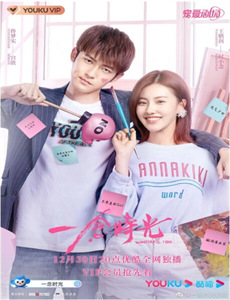 新红楼梦7偷香窃玉