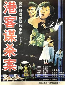 你的伤心理师都知道