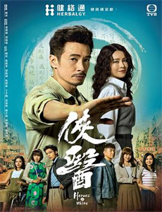 精灵梦叶罗丽 第四季