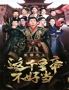 情绪料理 第二季