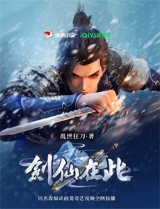 银河英雄传说全新命题