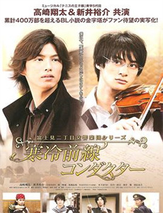 辣手保姆2:女王蜂