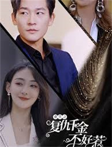 巴菲的奇妙命运