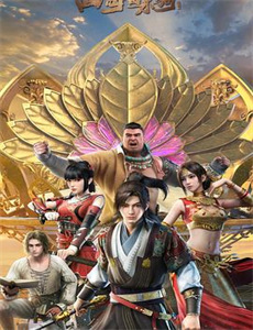 穿越74分家后天天有肉吃