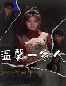 高卢英雄大战凯撒王子