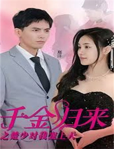 我最喜欢的圣诞树