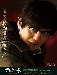 不可遗忘 第六季