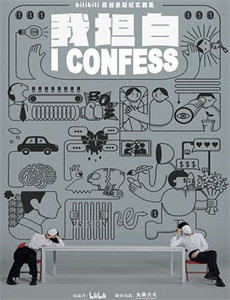 食在好源头 第四季