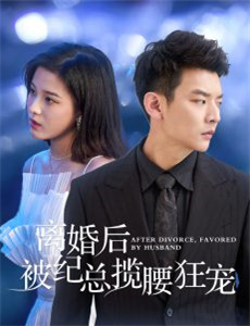 后妈带娃上综艺,真香预警